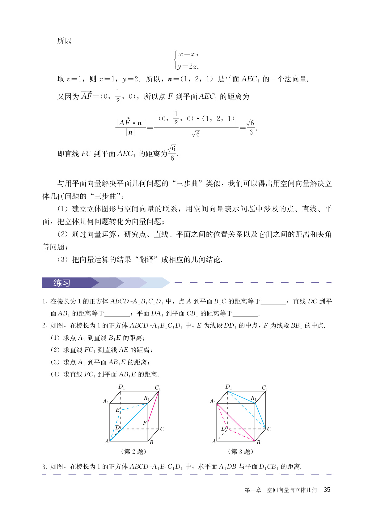 novel_5999c59c9848.jpg