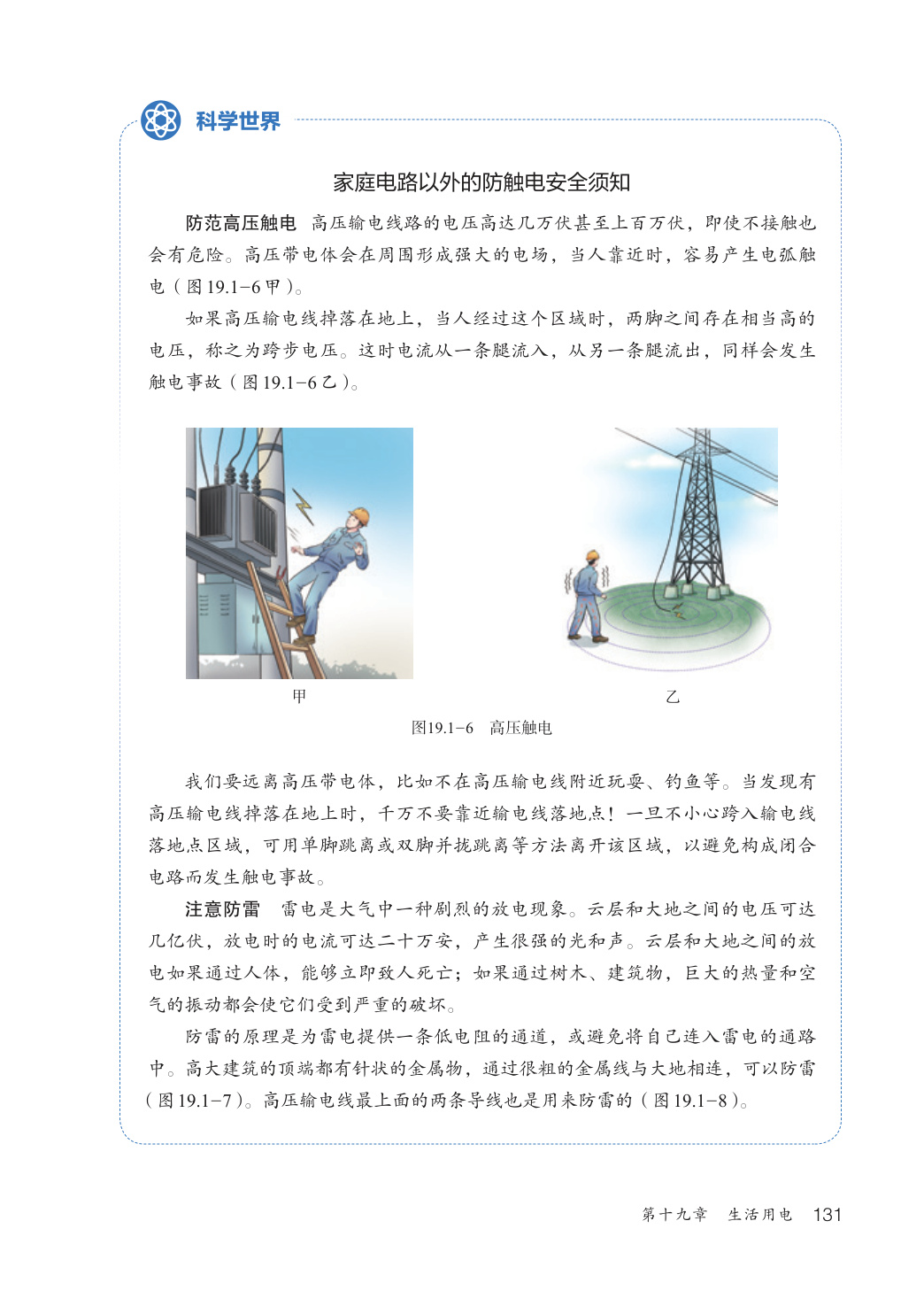 novel_8d22c61eeb17.jpg