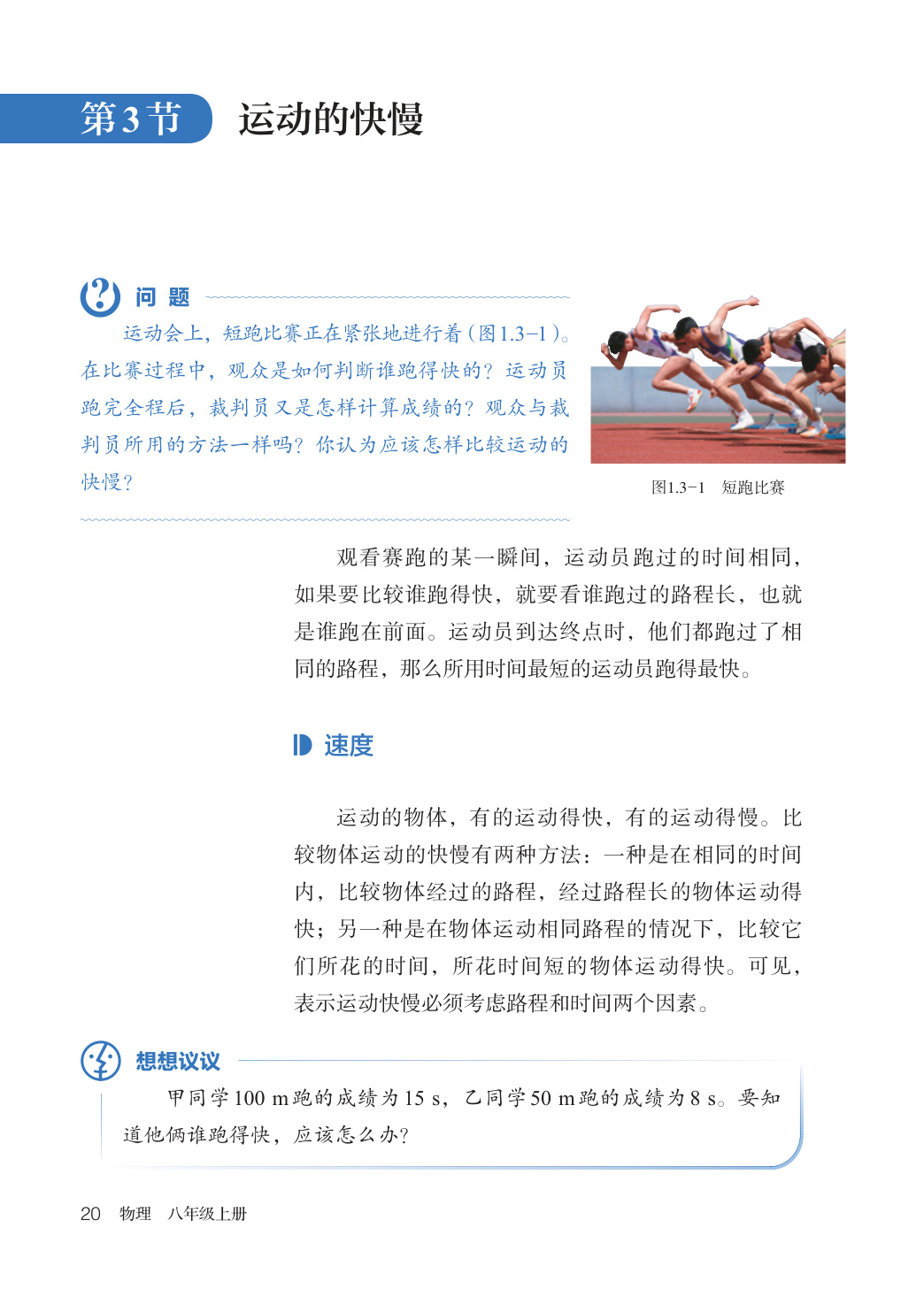 novel_45ea1702df20.jpg