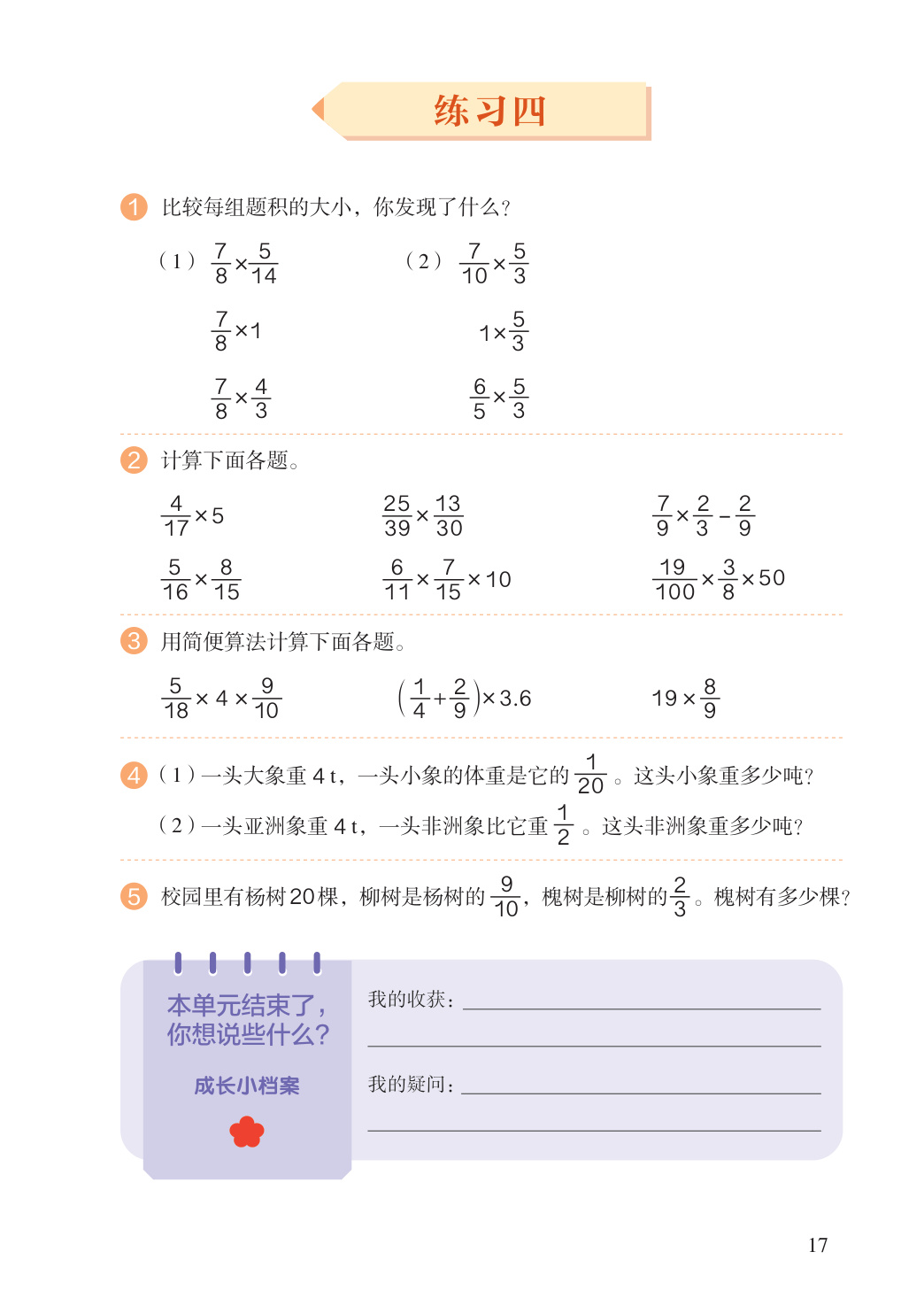 novel_6c404528d1e2.jpg