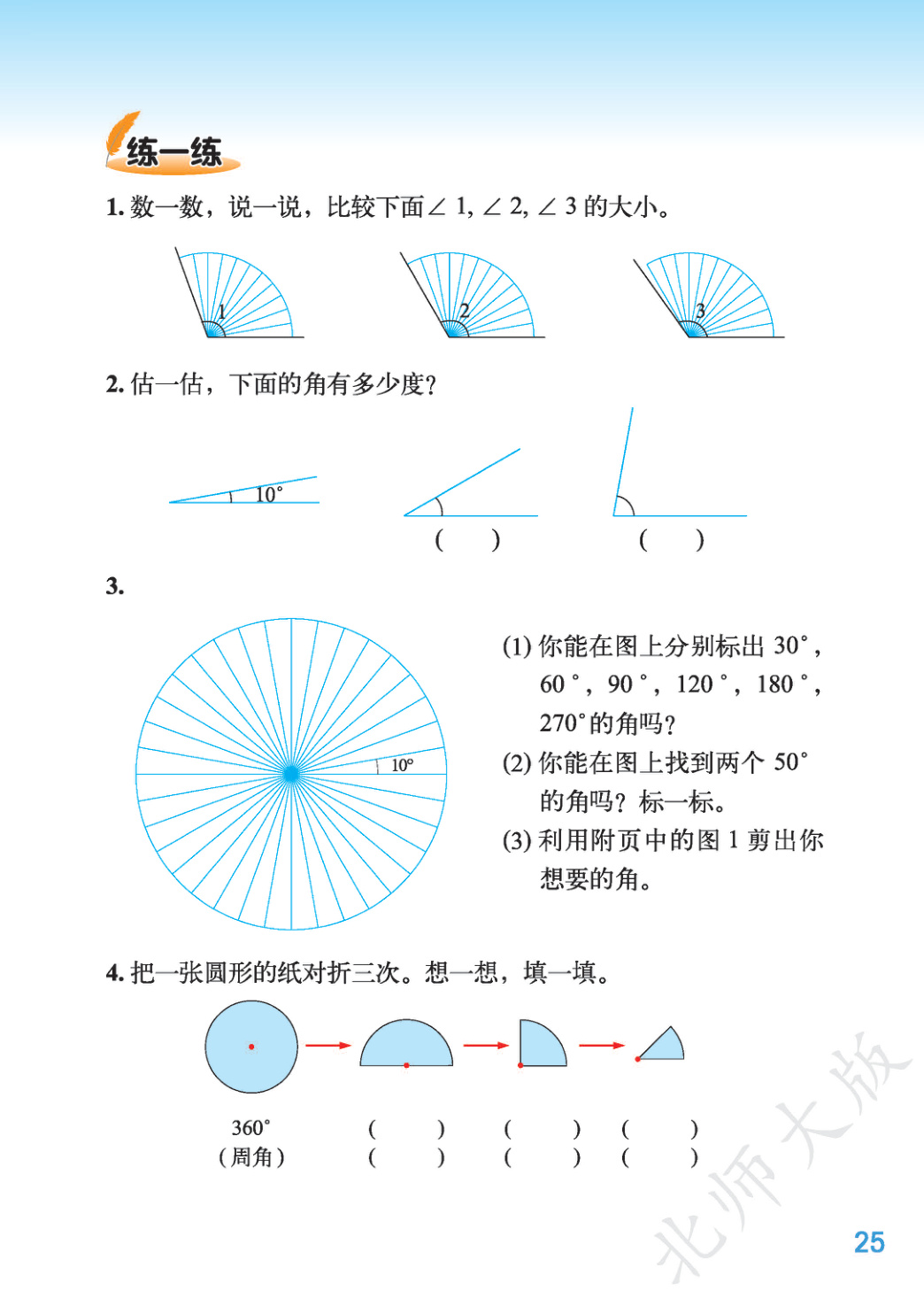 novel_8295d6dceb3f.jpg