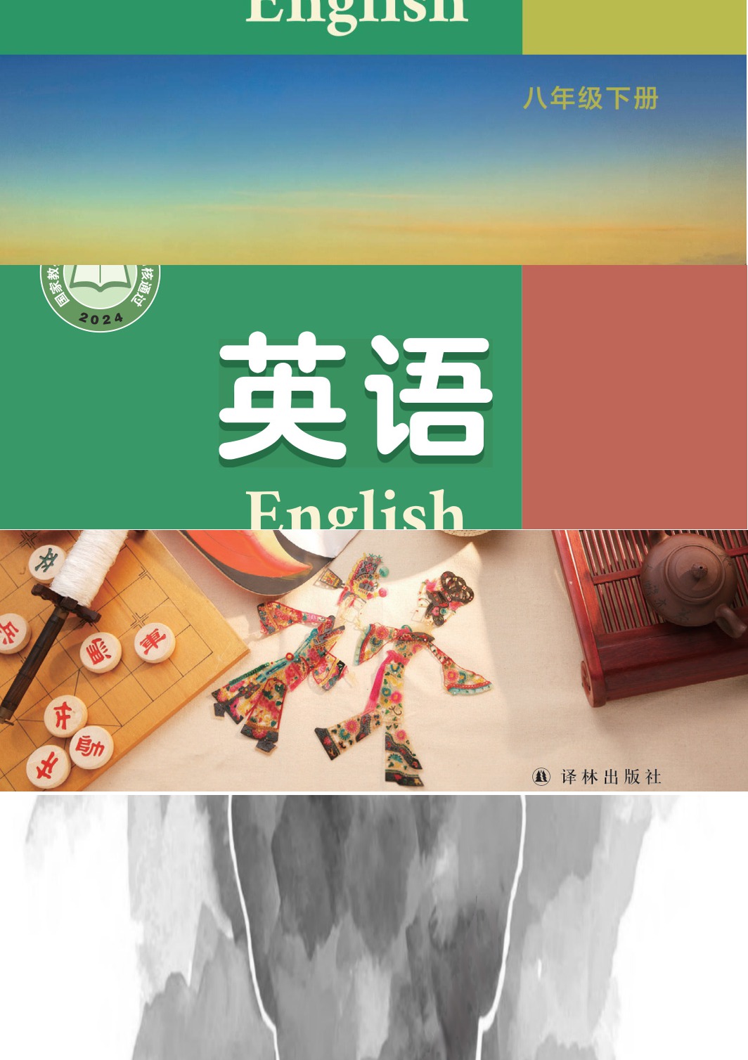 novel_2df8fe78cd8a.jpg