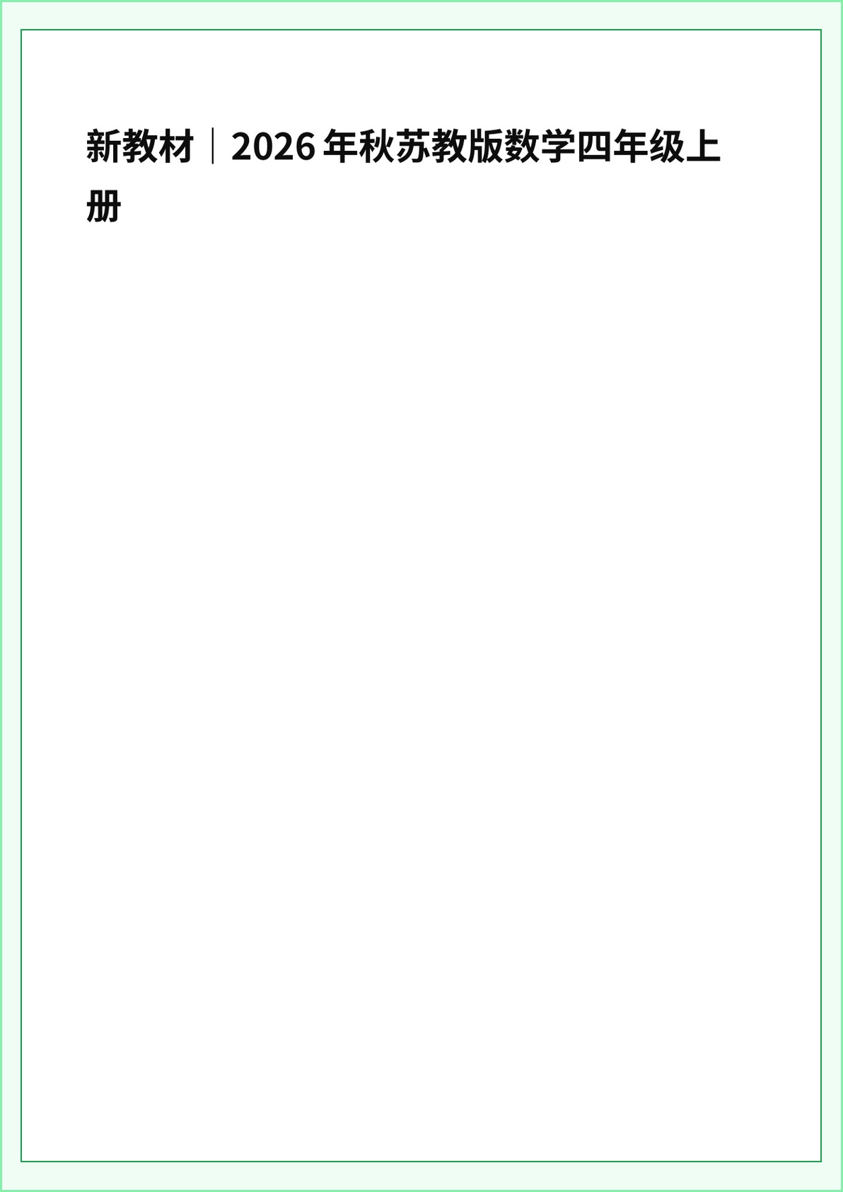 novel_d1b0266ce806.jpg