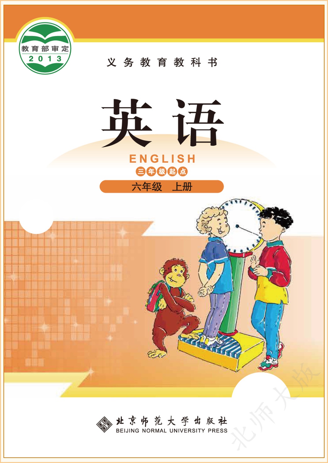 novel_0647fc0a7e76.jpg