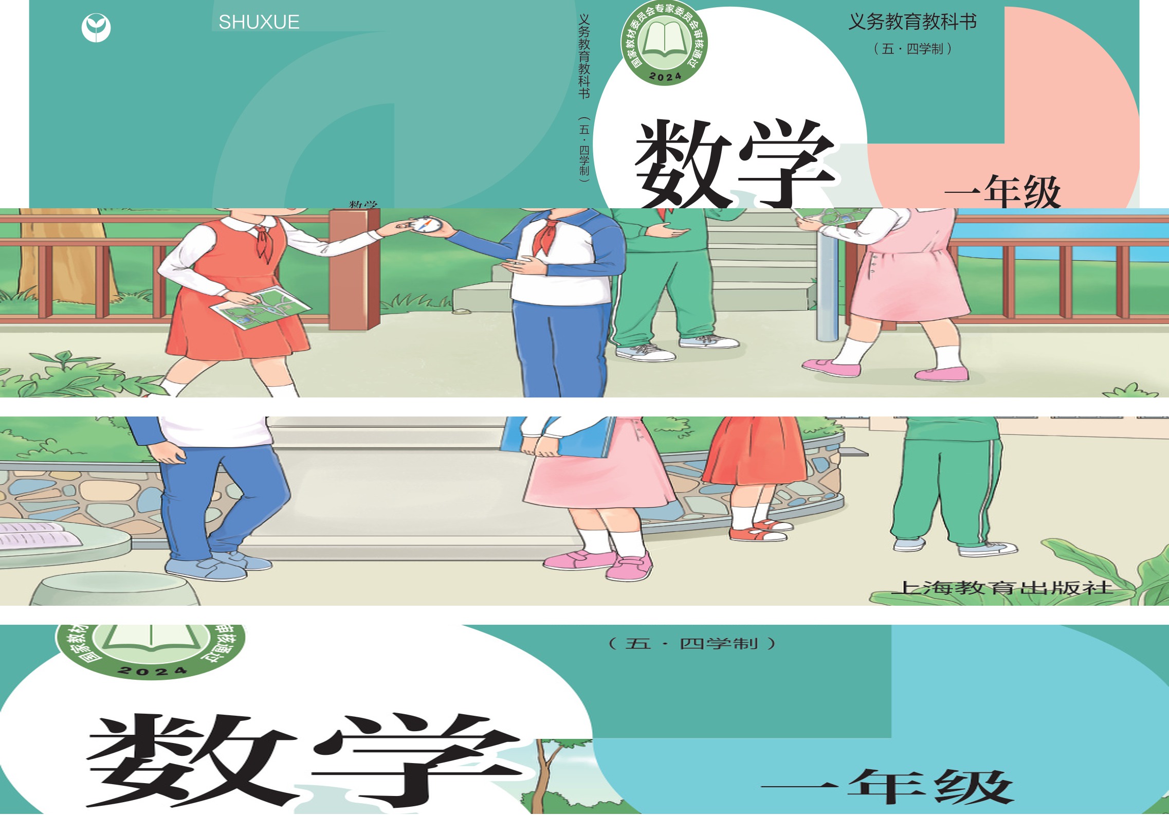 novel_371a610768db.jpg