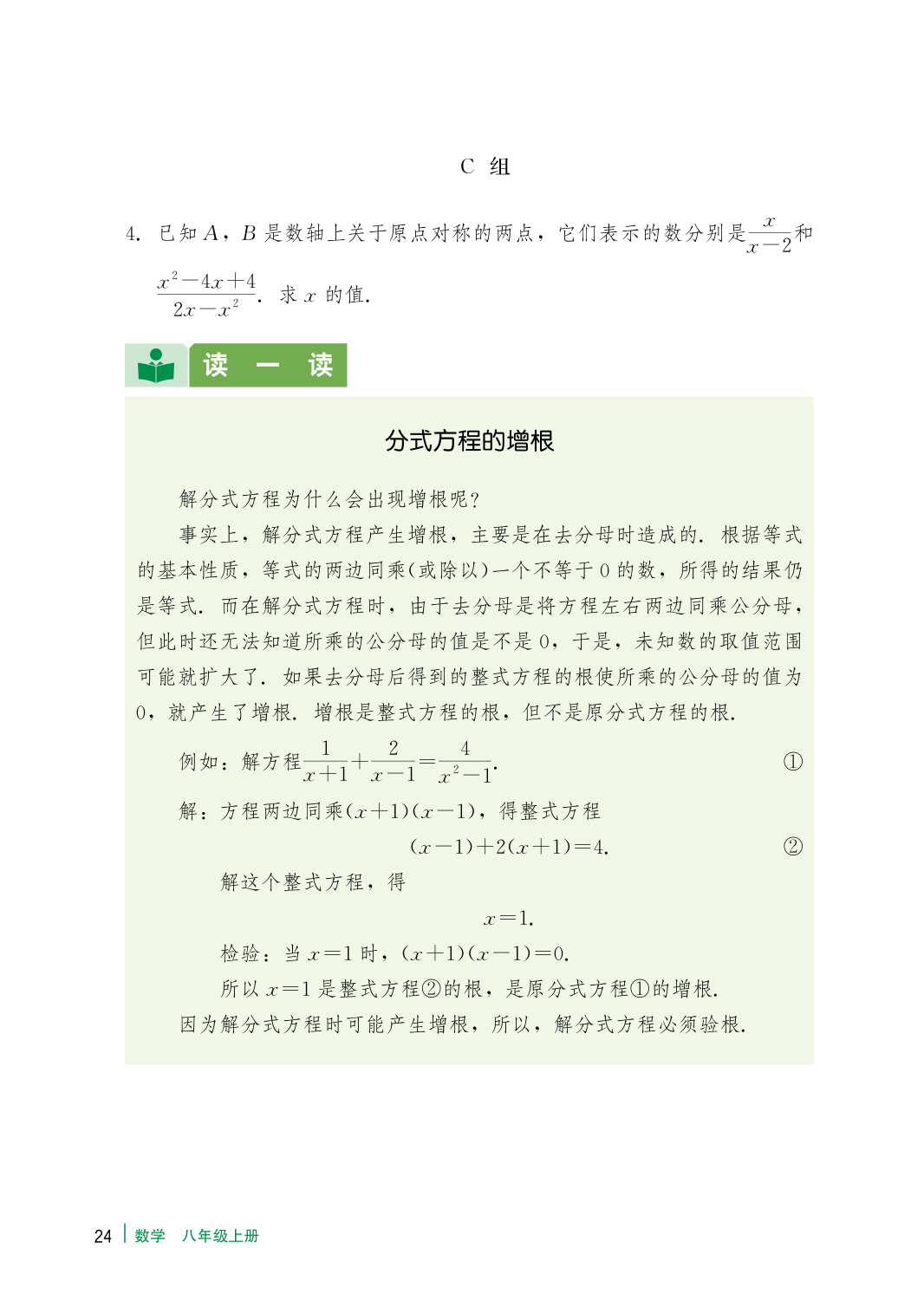novel_5db862c08a27.jpg