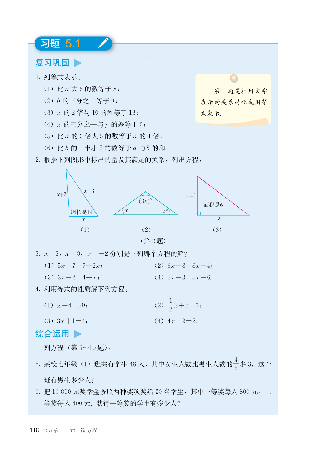 novel_138511fda70a.jpg