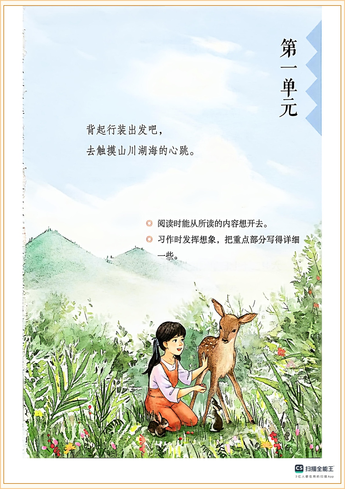 novel_2a30d66c46d0.jpg