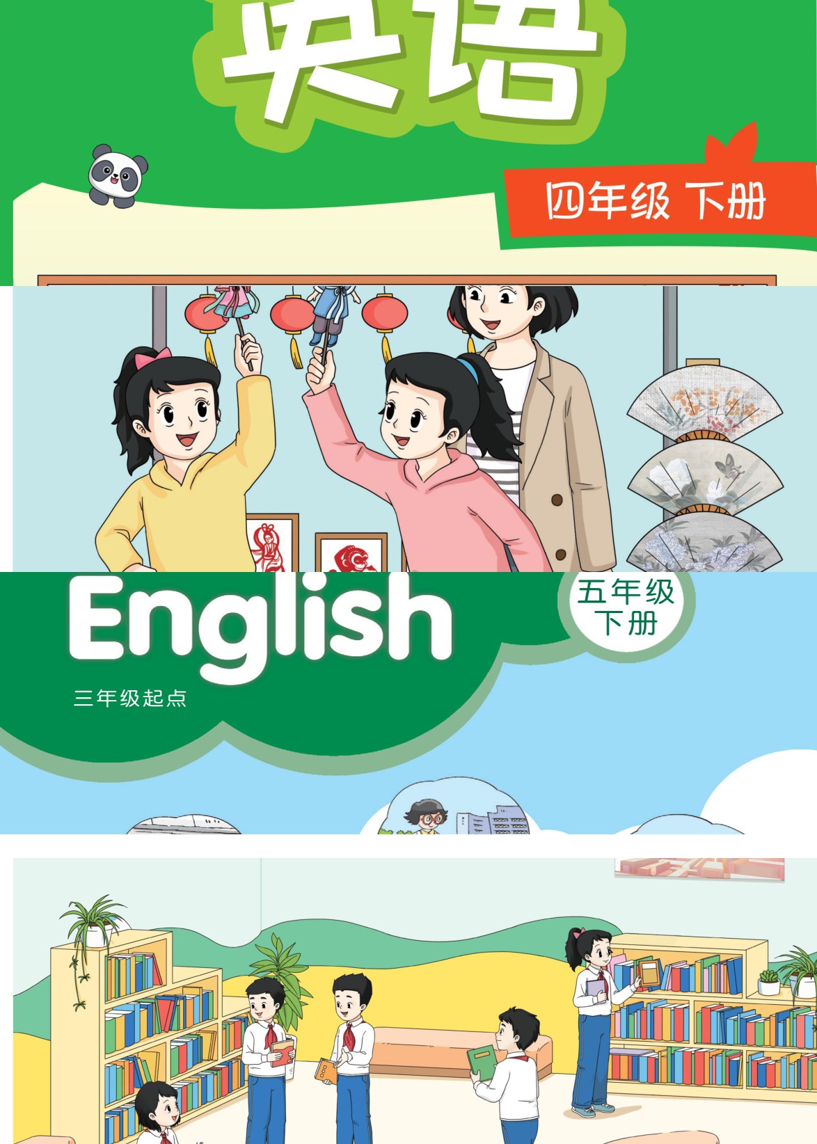 novel_eb338bdd5f9d.jpg