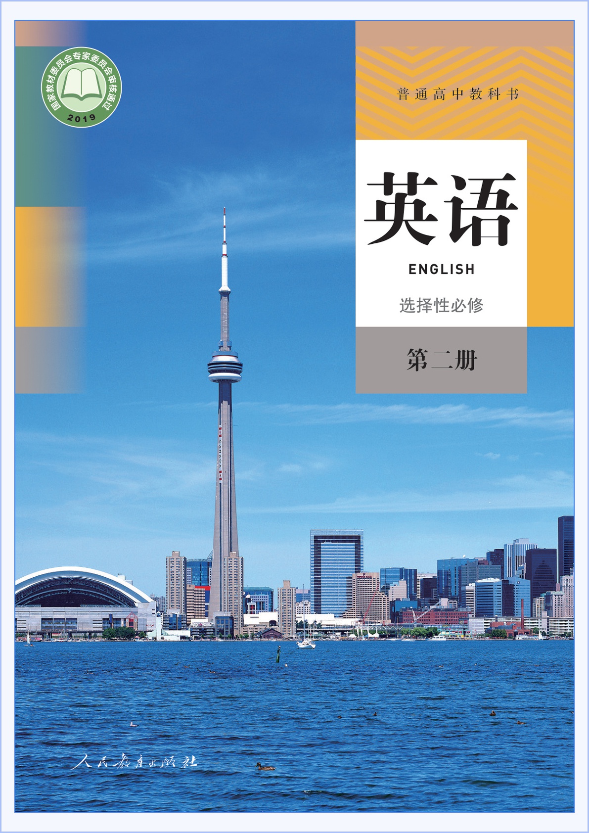 novel_8260152dd387.jpg