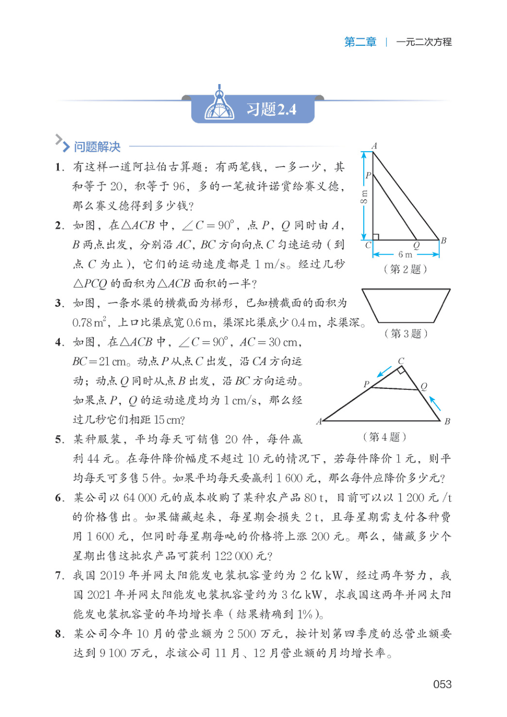 novel_0622b6e3daea.jpg