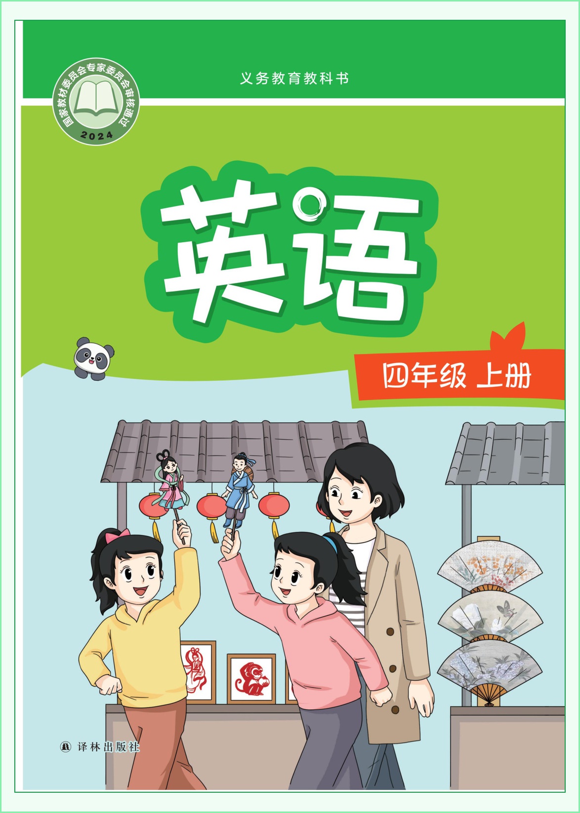 novel_908b0127be10.jpg
