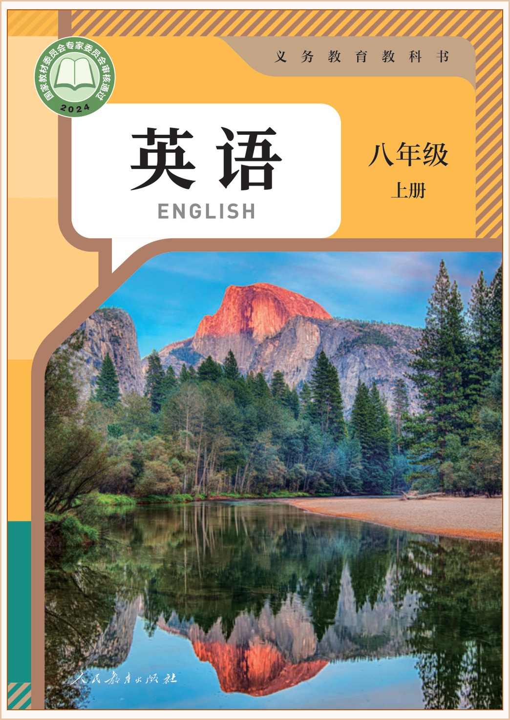 novel_93d1463a610a.jpg
