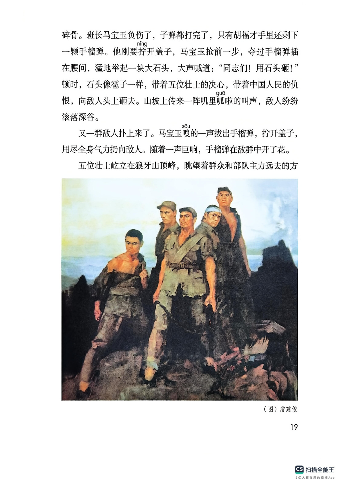novel_0c651bc425d5.jpg