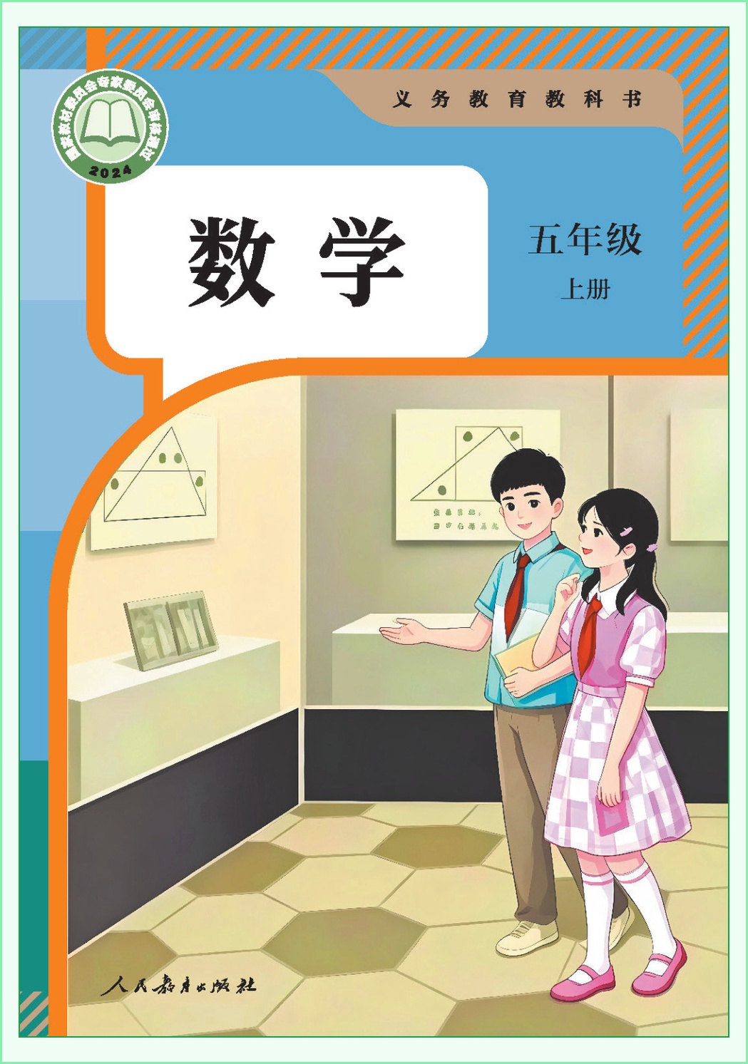 novel_a357b1800ef7.jpg