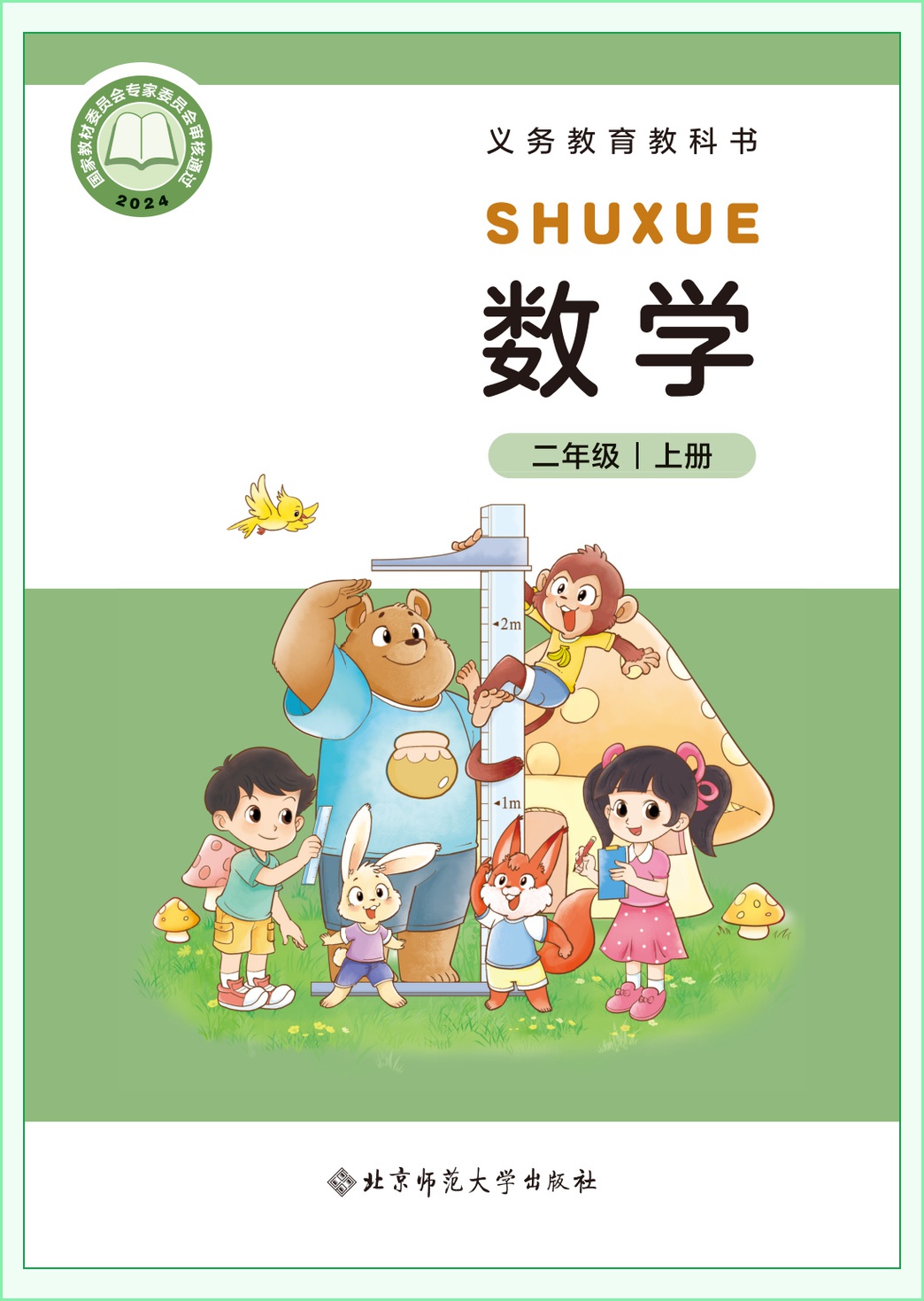 novel_5f32f8a19ae1.jpg