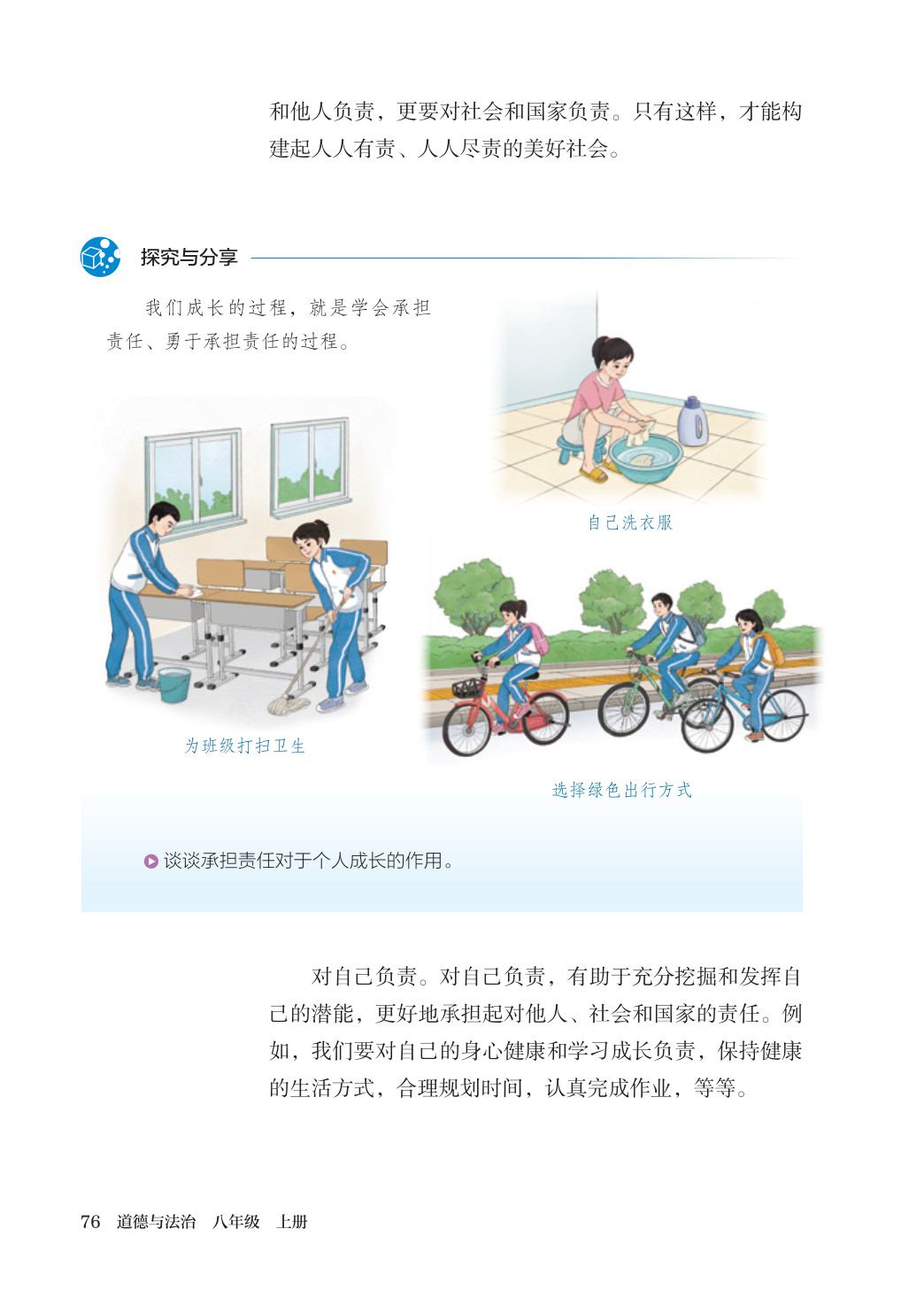 novel_f1af3786eb54.jpg