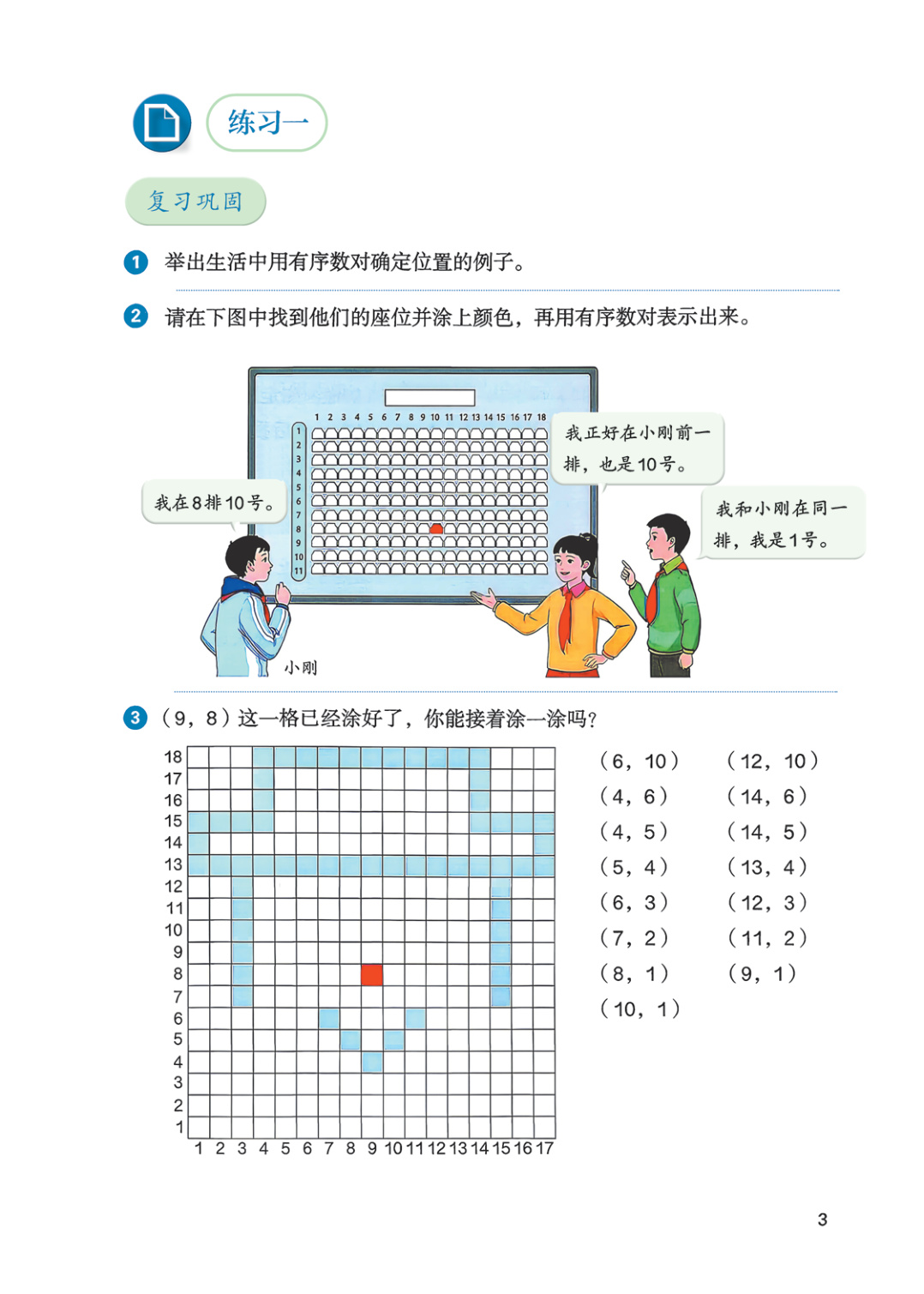 novel_d15e38d0bac2.jpg