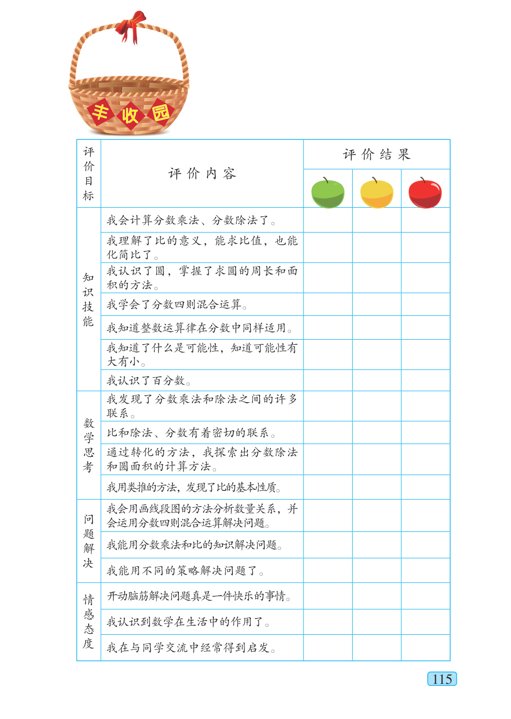 novel_9cedfb91f266.jpg
