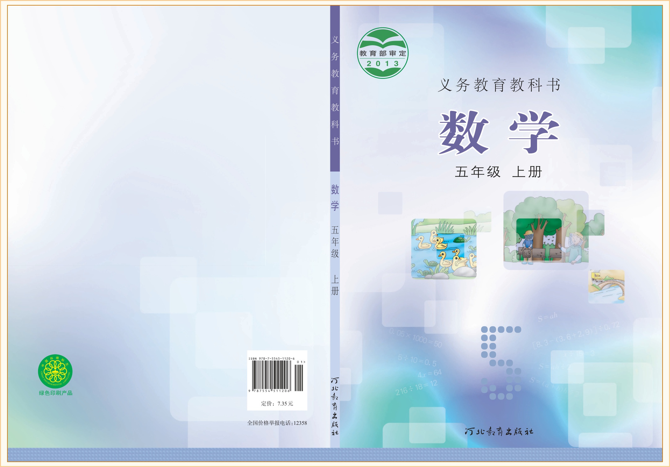 novel_6f4e4c0d5a72.jpg