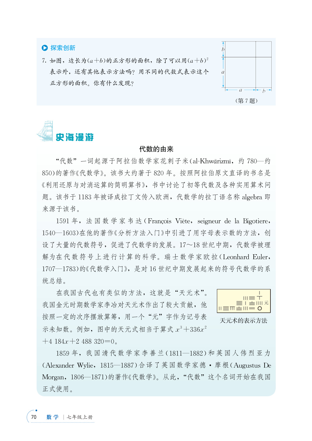novel_f3db5454cab1.jpg