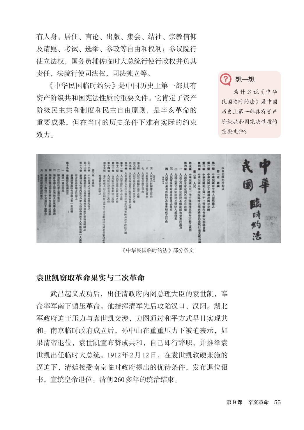 novel_00ed1067fb03.jpg