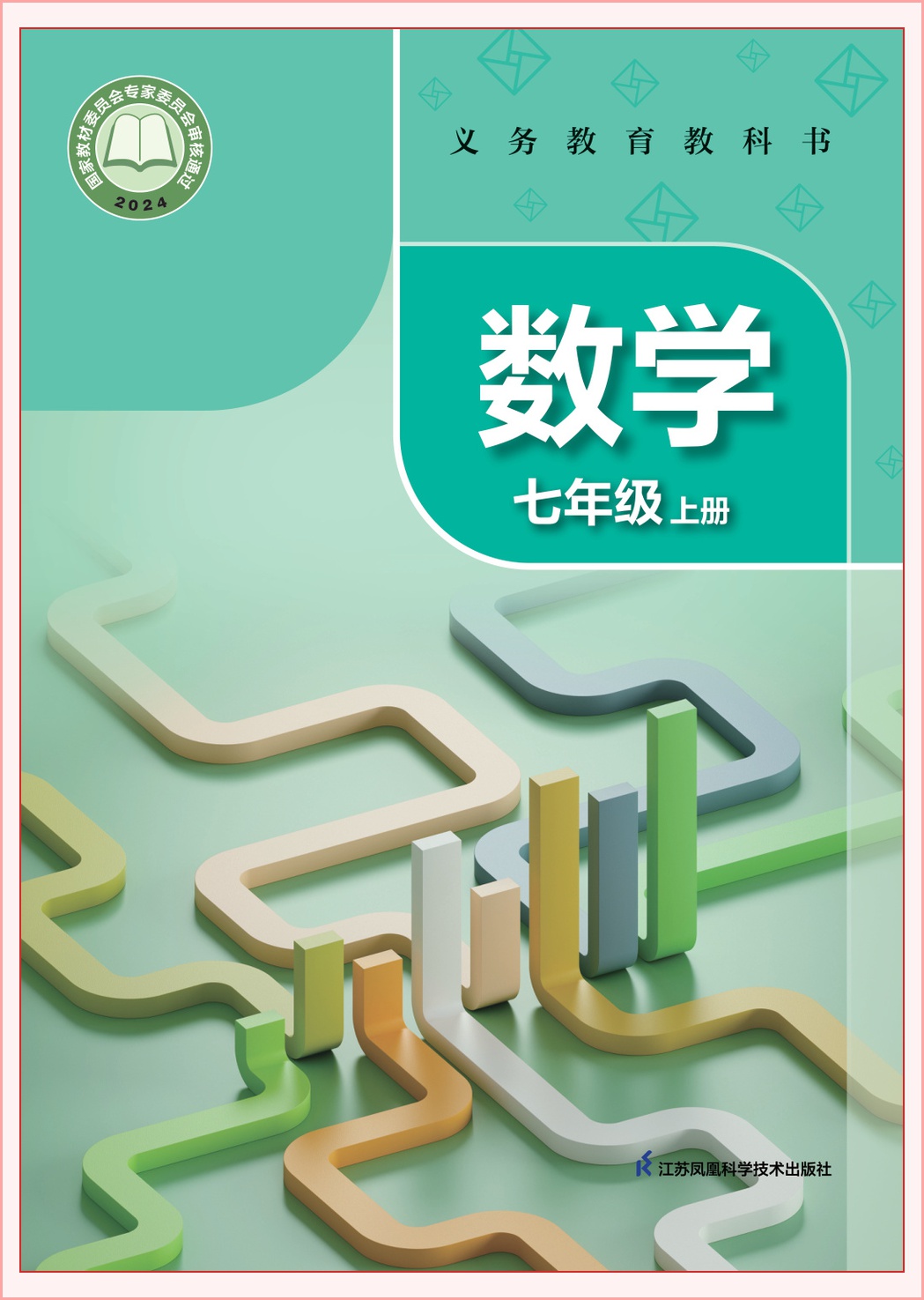 novel_9b2f180a6328.jpg