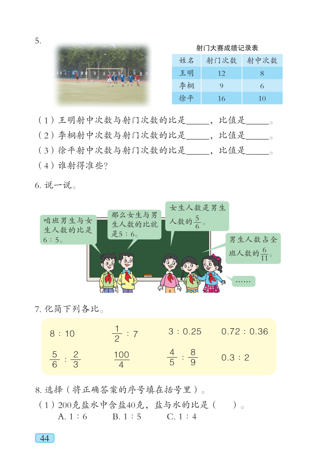 novel_b18d2b9fb96c.jpg