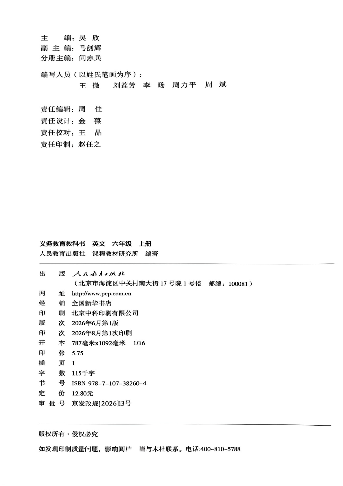 novel_1bdf4edde7c8.jpg