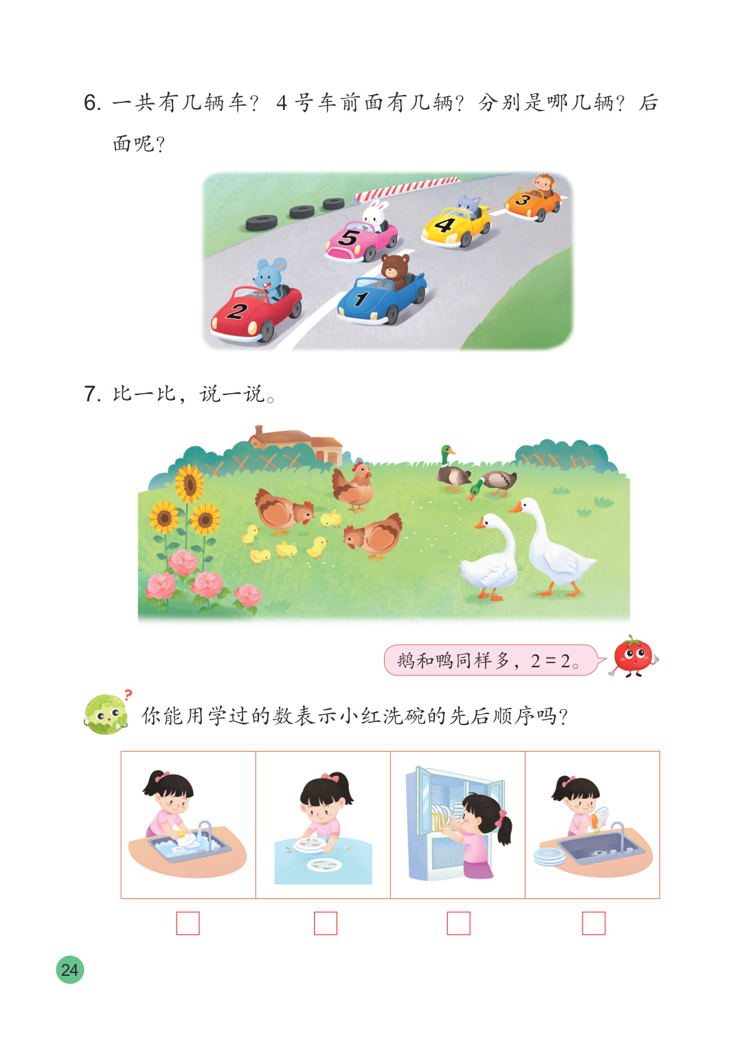 novel_bdea6d1b5a28.jpg