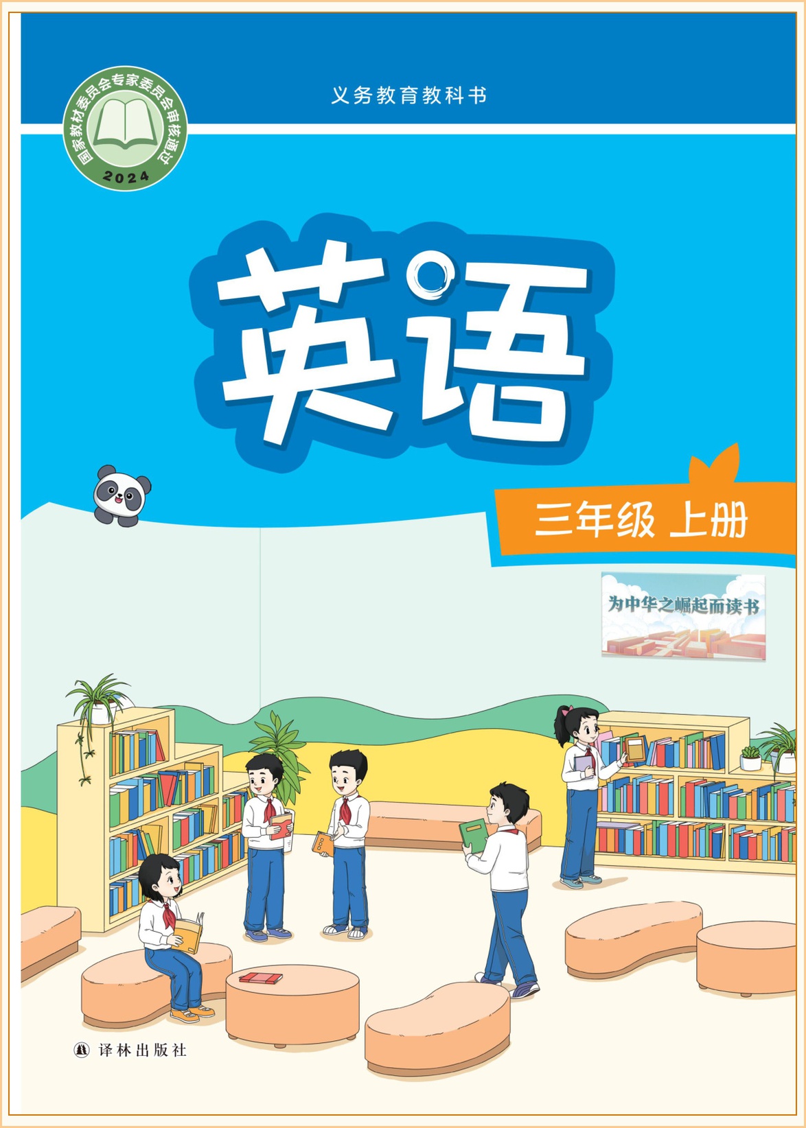 novel_44576c05126e.jpg