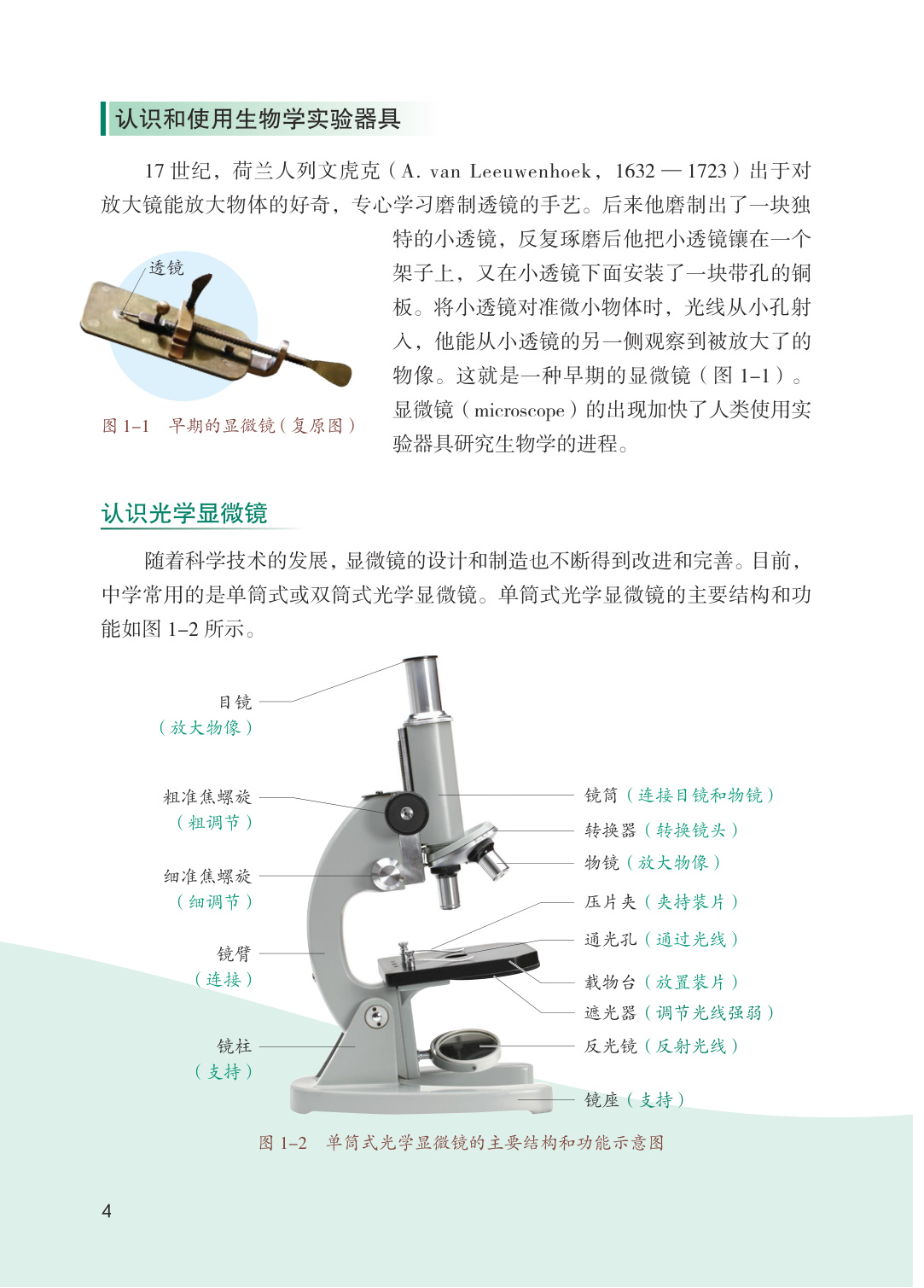 novel_59bca77d9b55.jpg