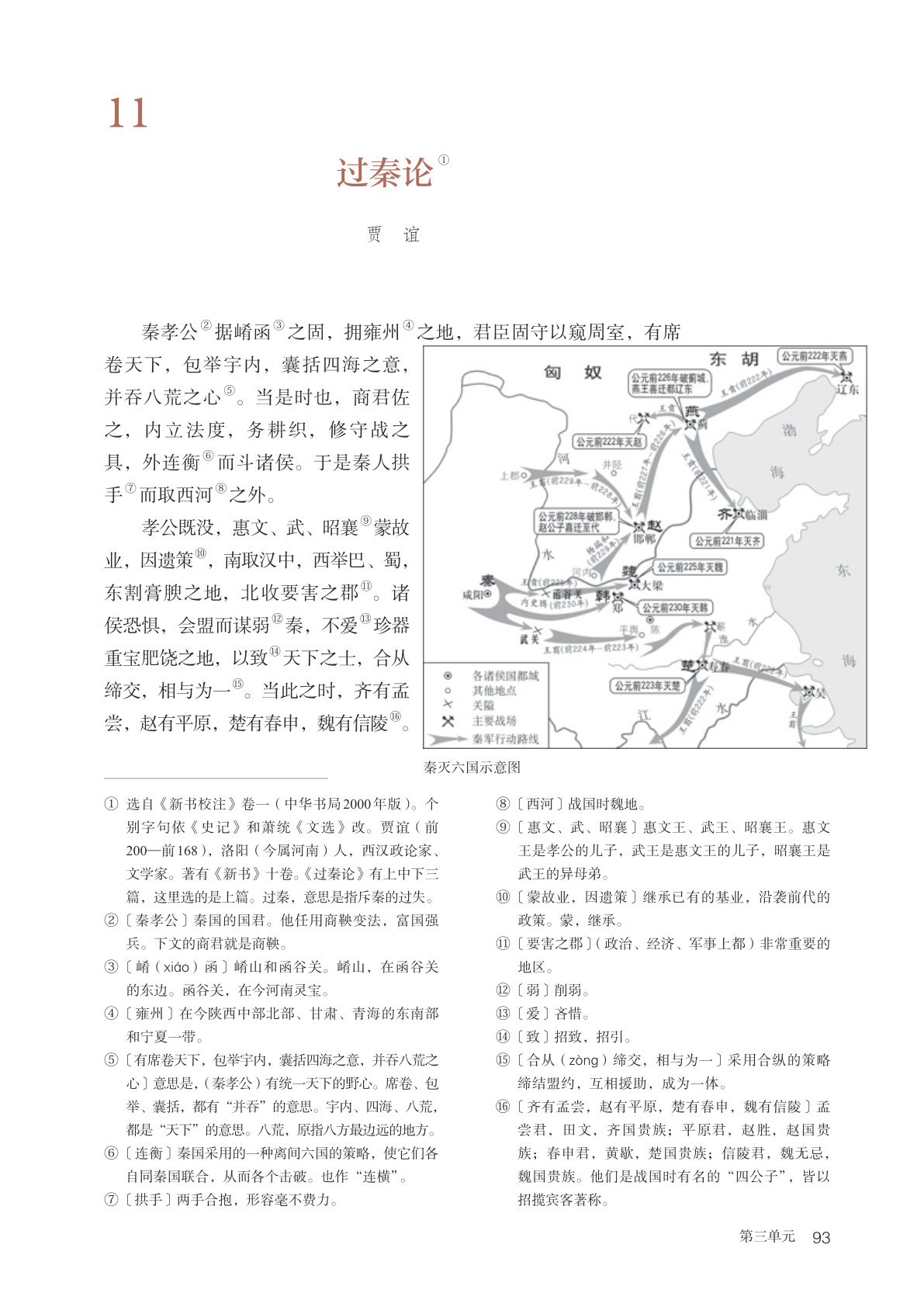 novel_7b566ce3bf13.jpg
