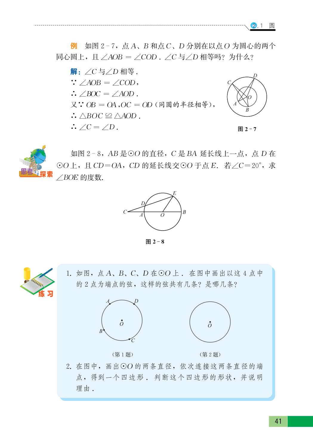 novel_942f426f2ef6.jpg