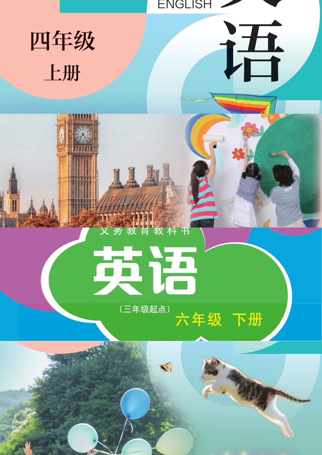 novel_207d99e4a3e5.jpg