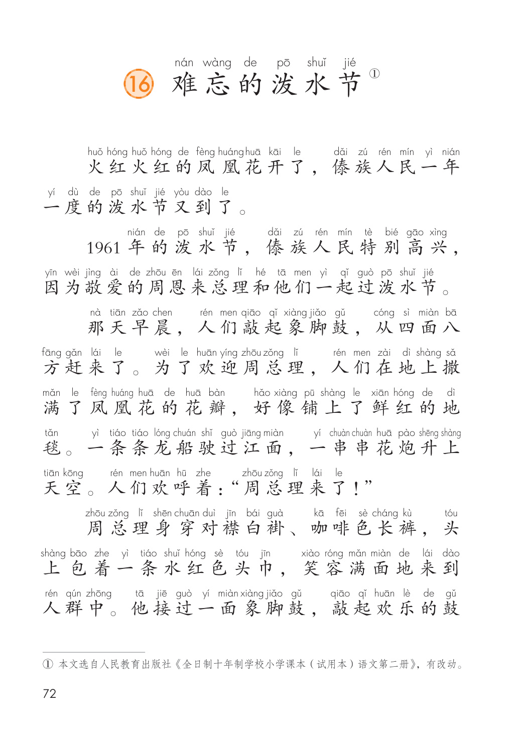 novel_9135ae4177cf.jpg