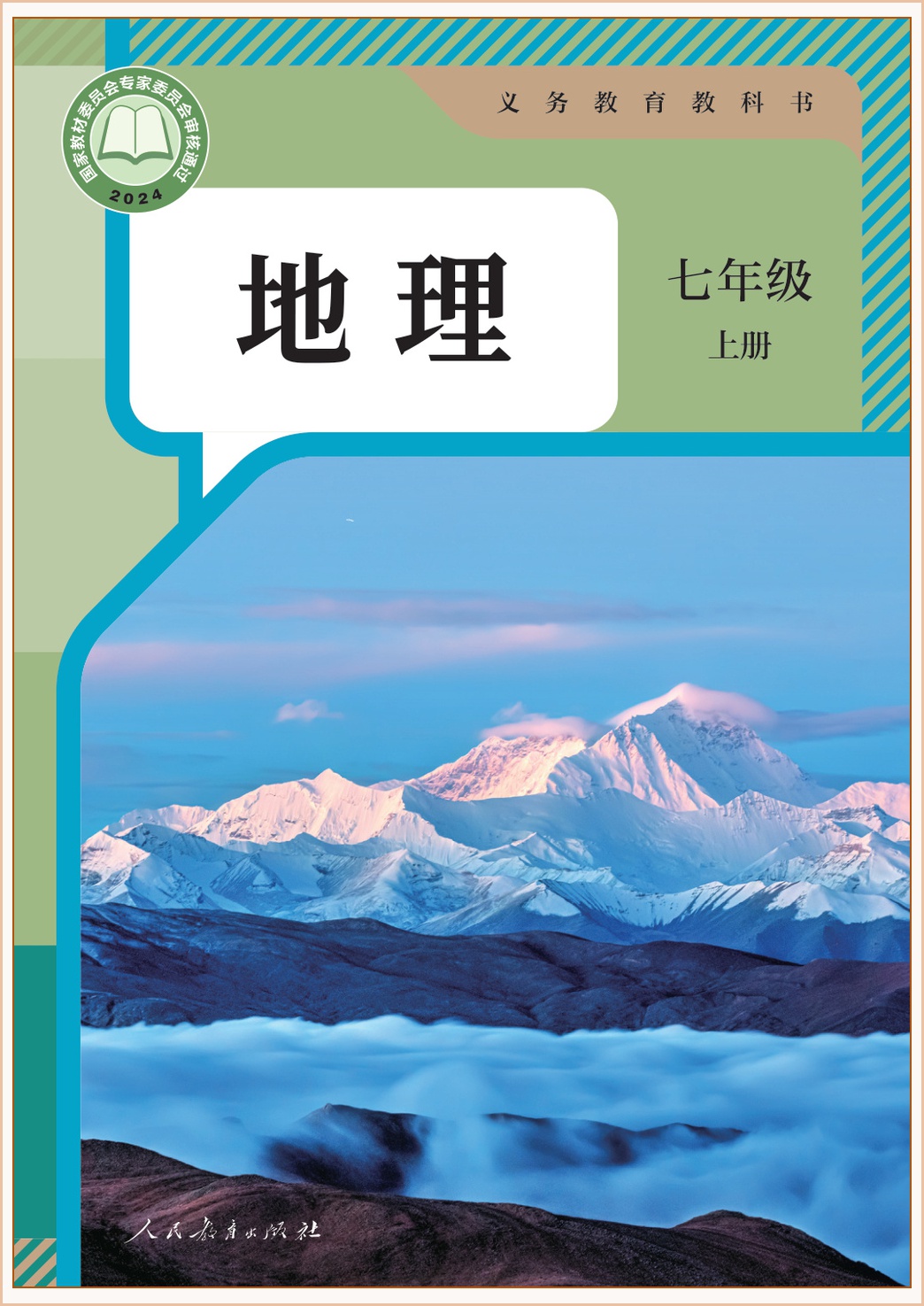 novel_21a5cc3deb0f.jpg