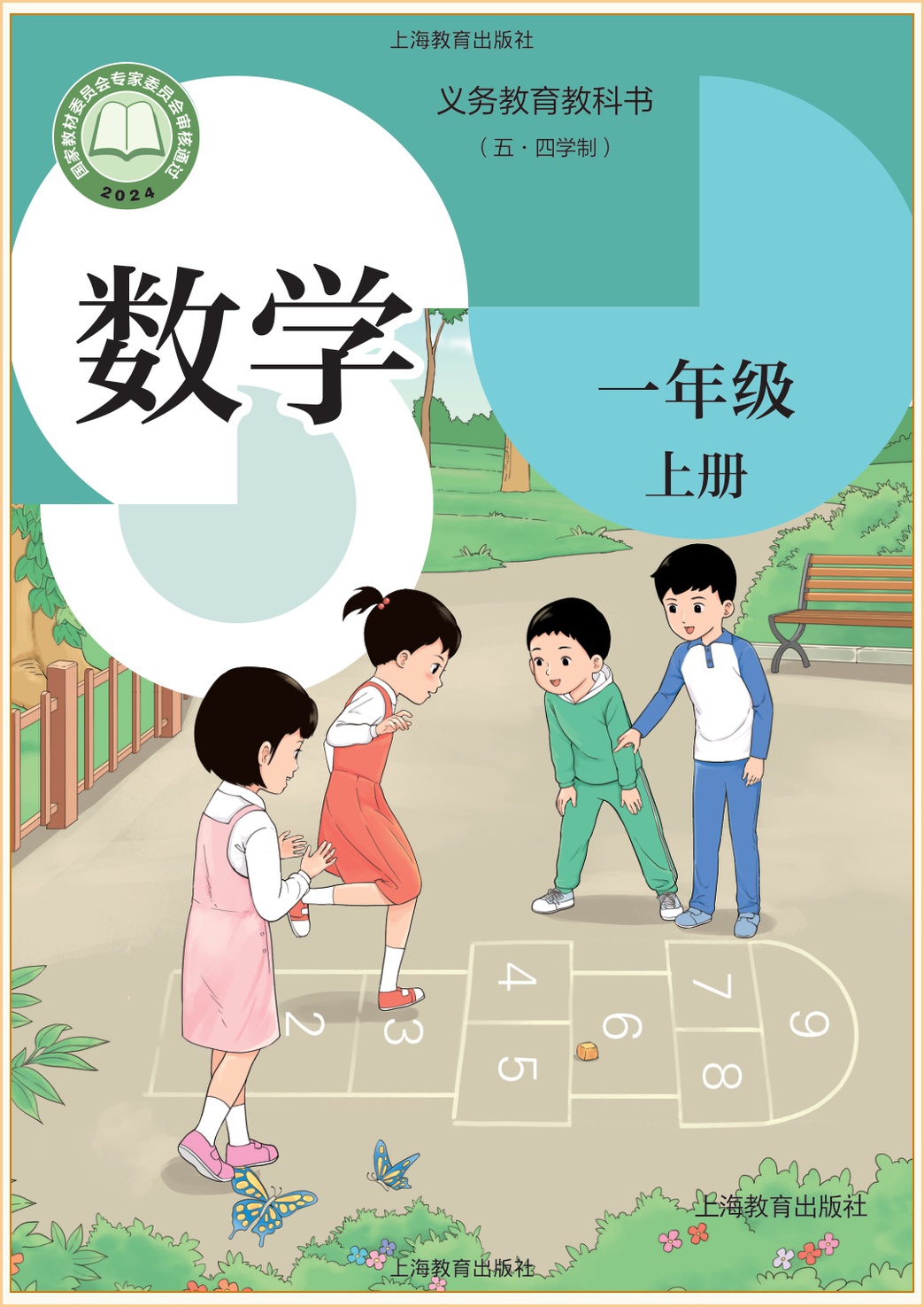 novel_1da28c61152a.jpg