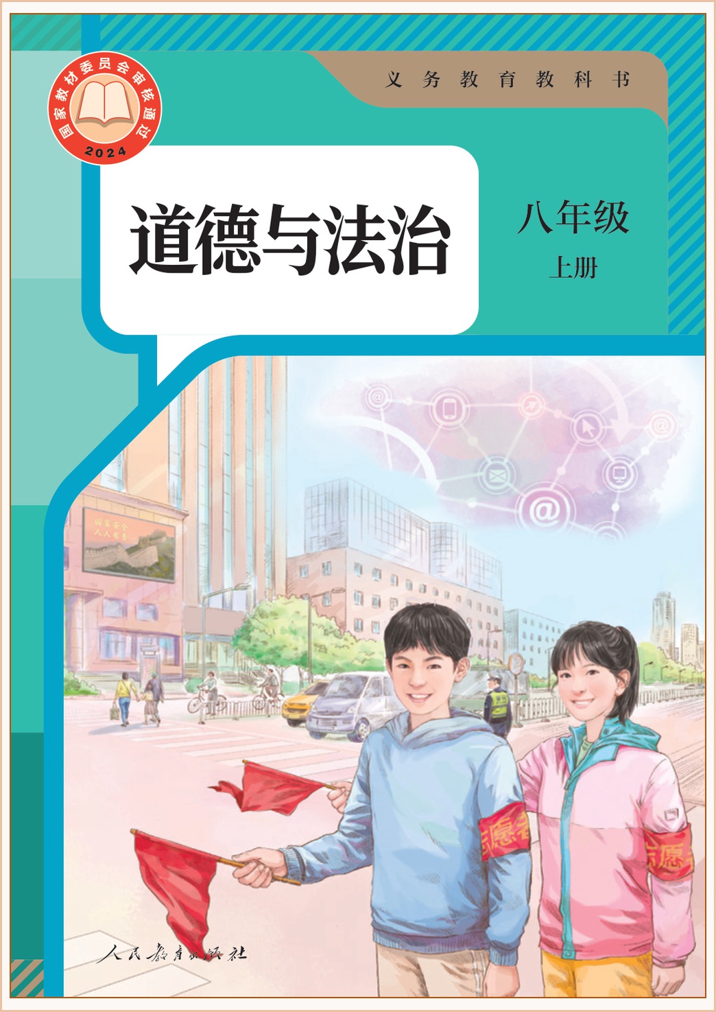 novel_447e790d3897.jpg