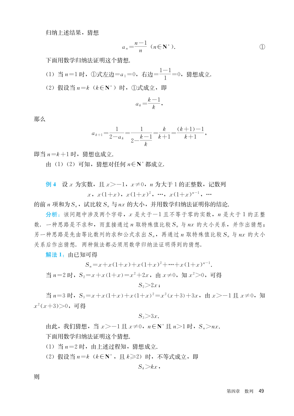 novel_d68bebae0e8a.jpg