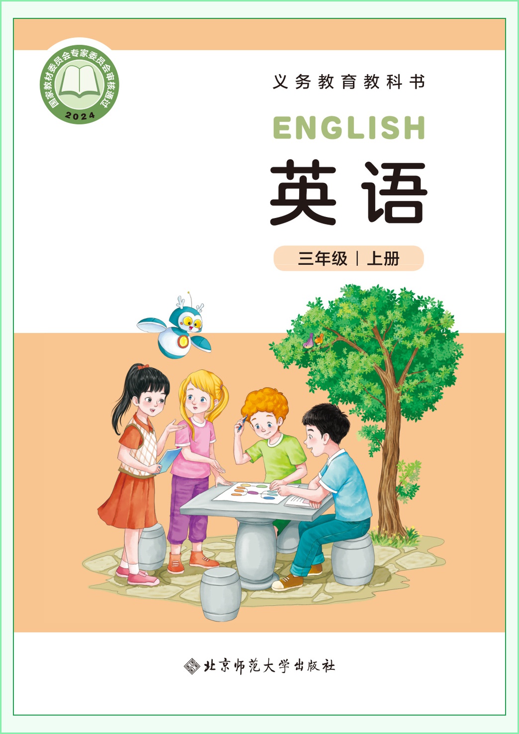 novel_253dbb83b0b9.jpg