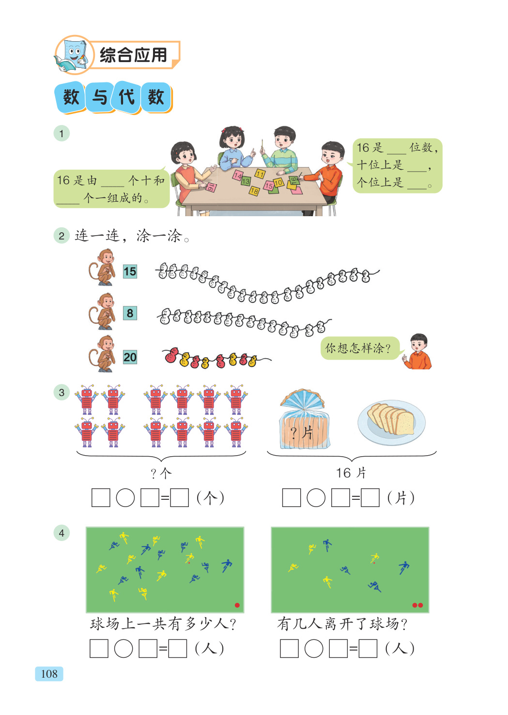 novel_b9c996313cfe.jpg