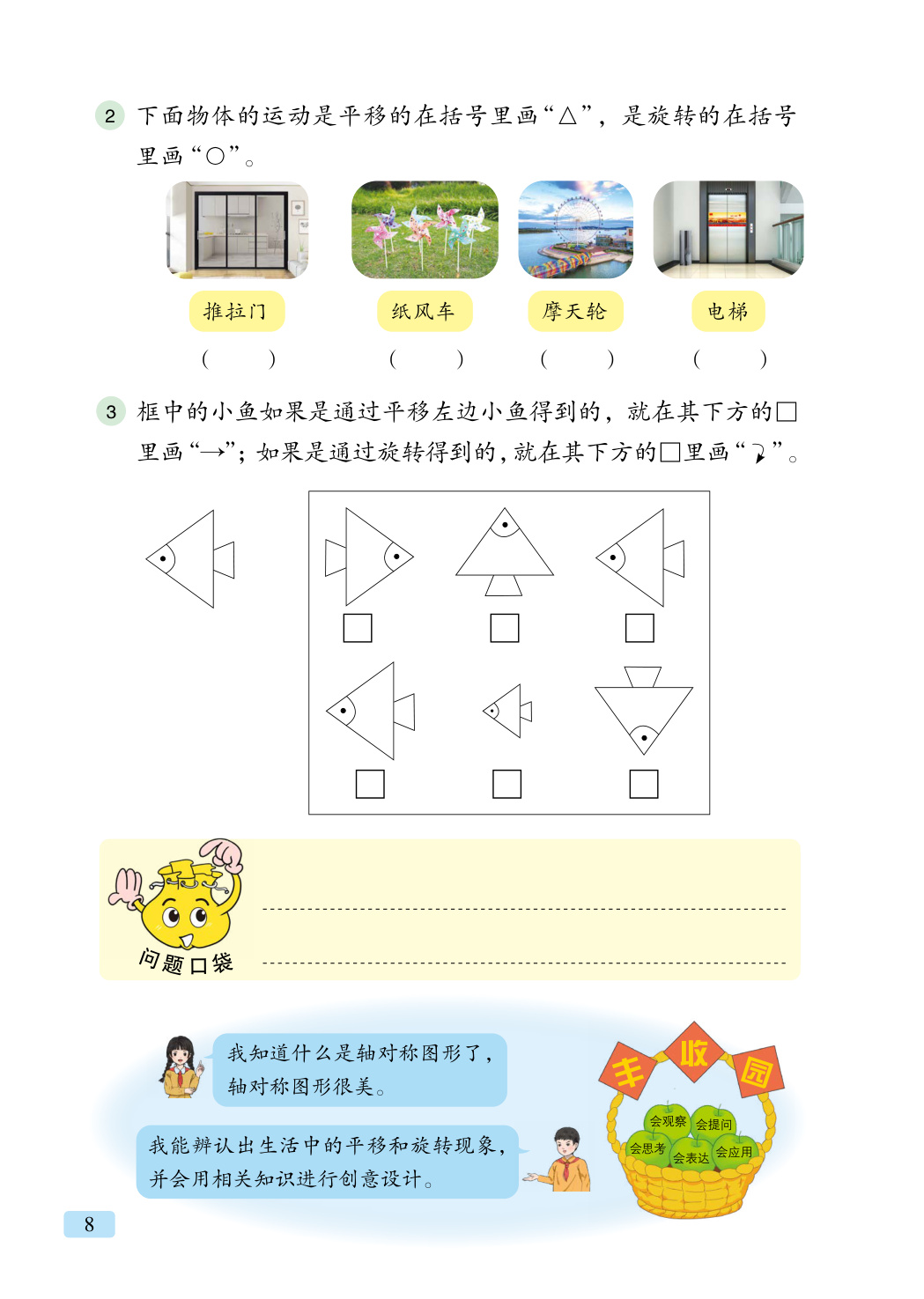 novel_105e618d8c2a.jpg