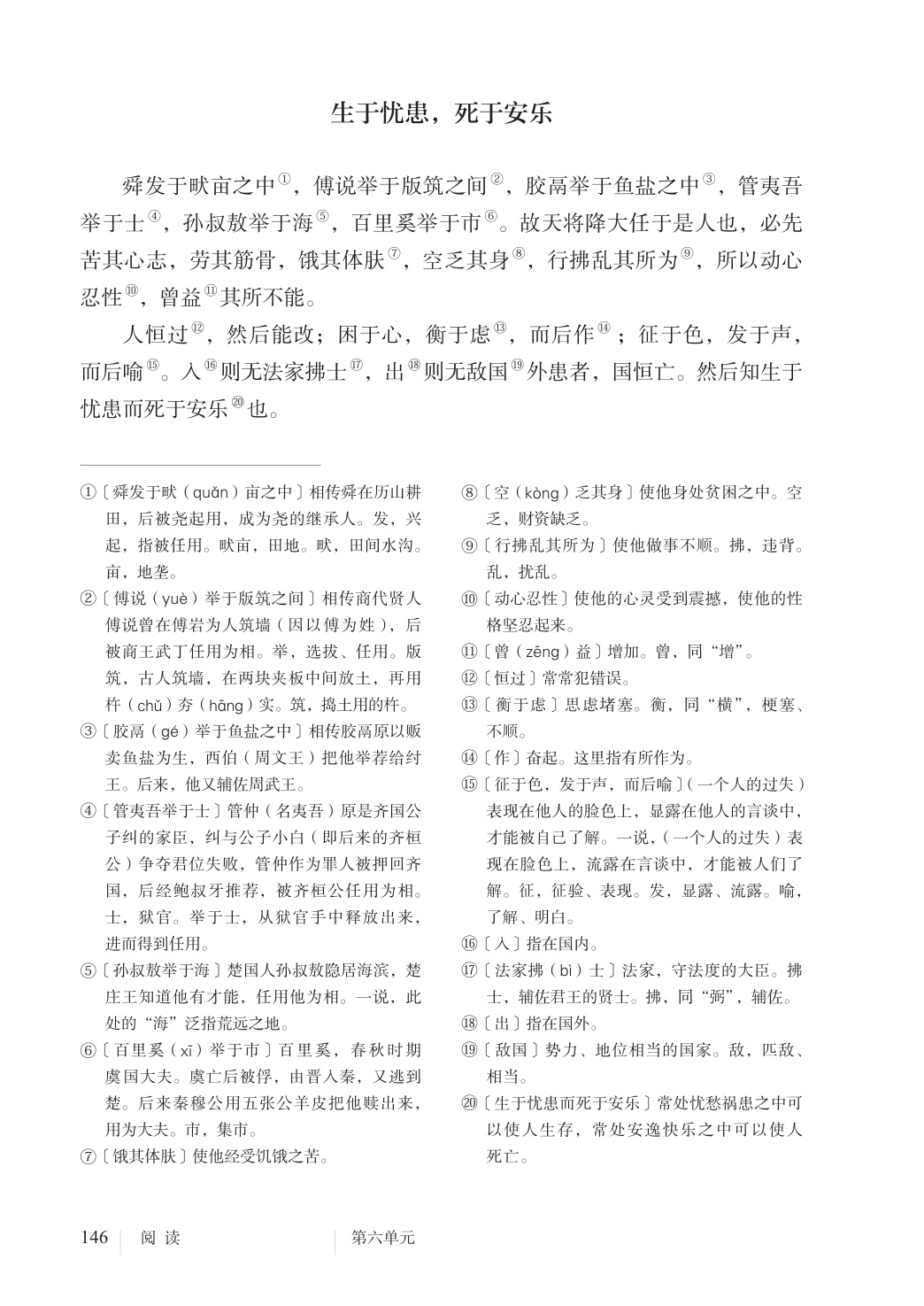 novel_84c78c85820e.jpg