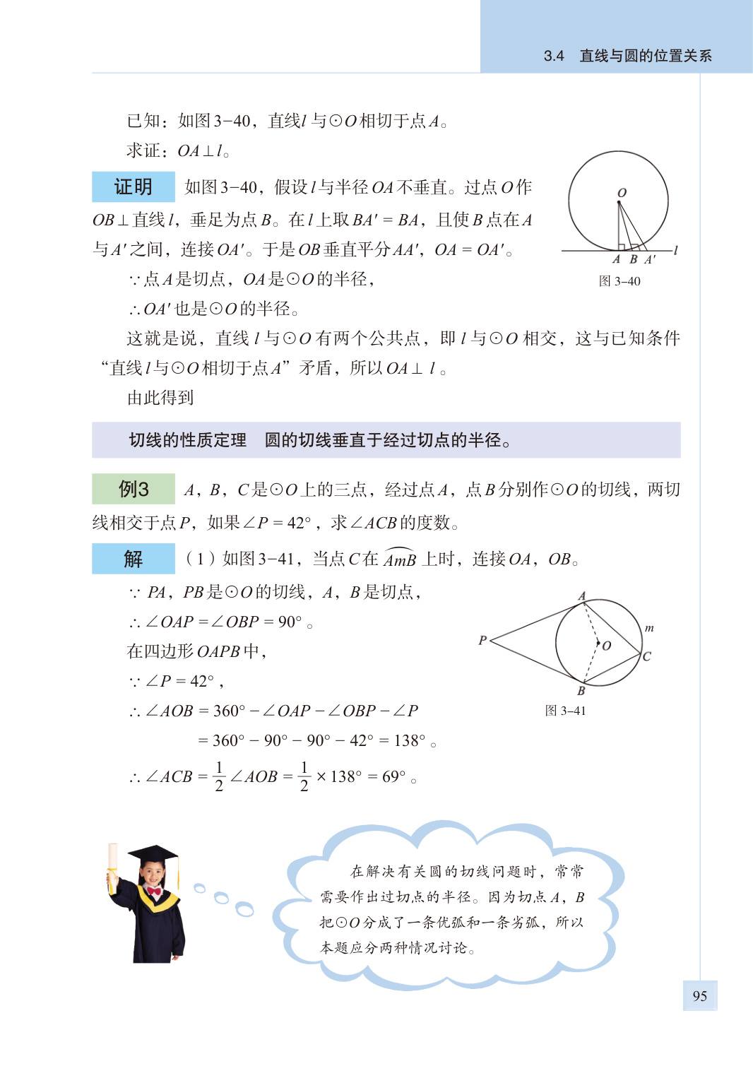 novel_3a5dec1853ba.jpg