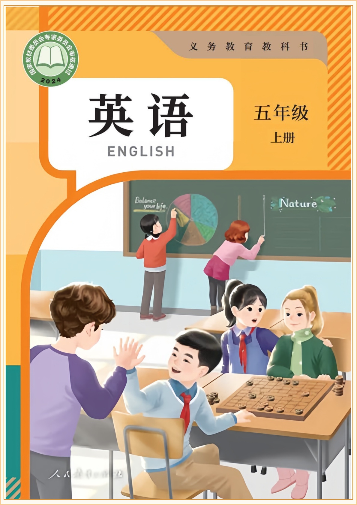 novel_8429efec9bd0.jpg