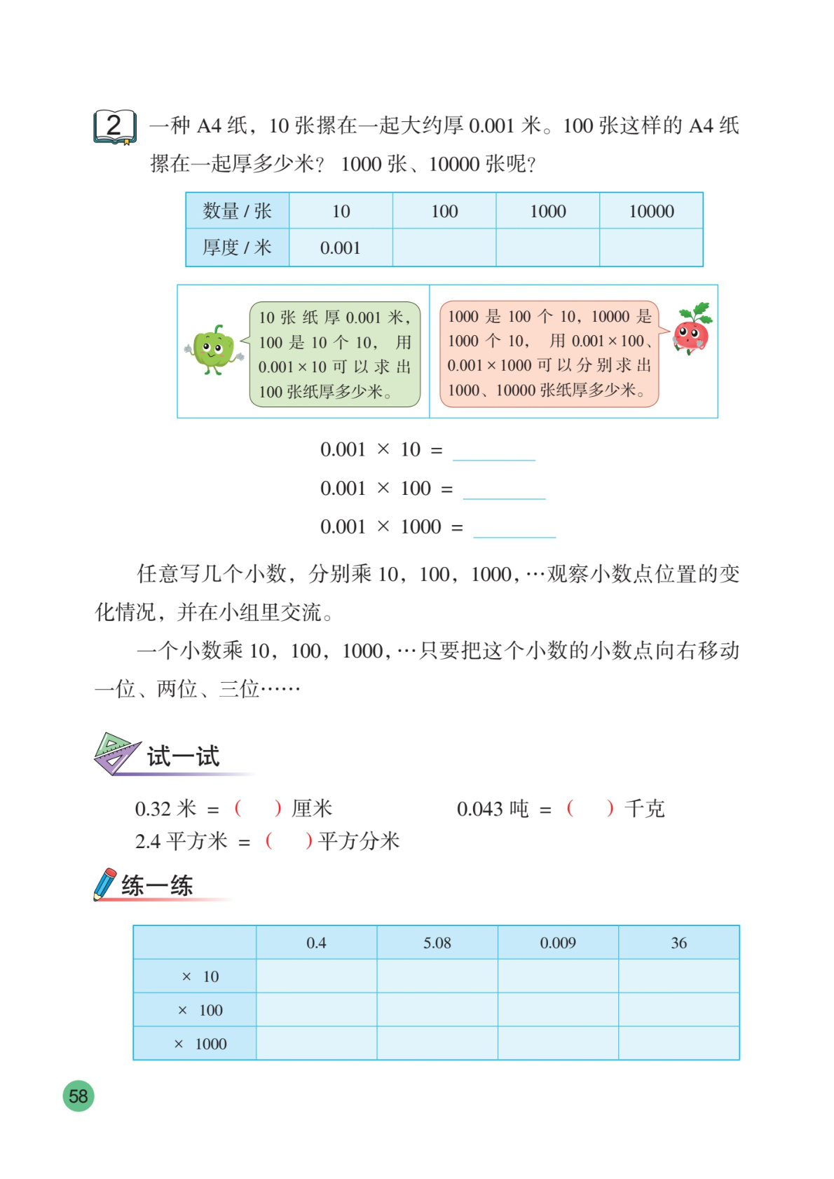 novel_c210466d90e2.jpg