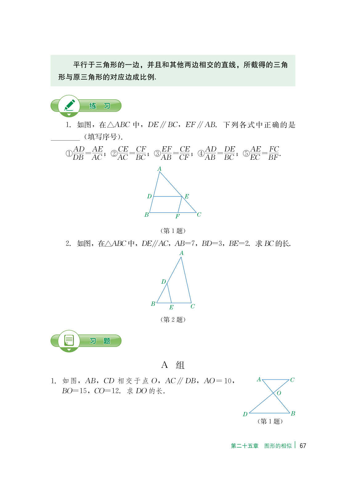 novel_83b7f9353bbd.jpg