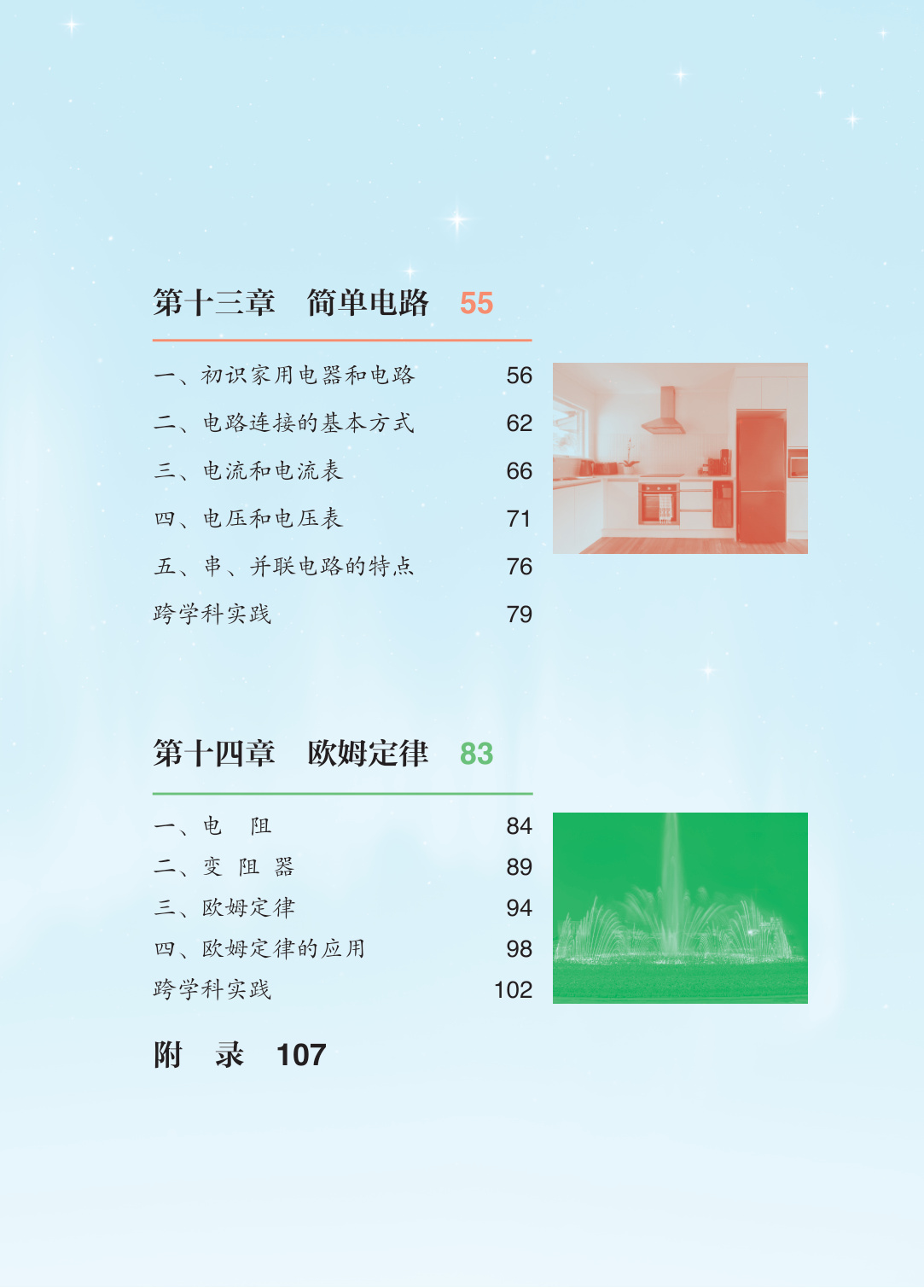 novel_137f5465f58a.jpg