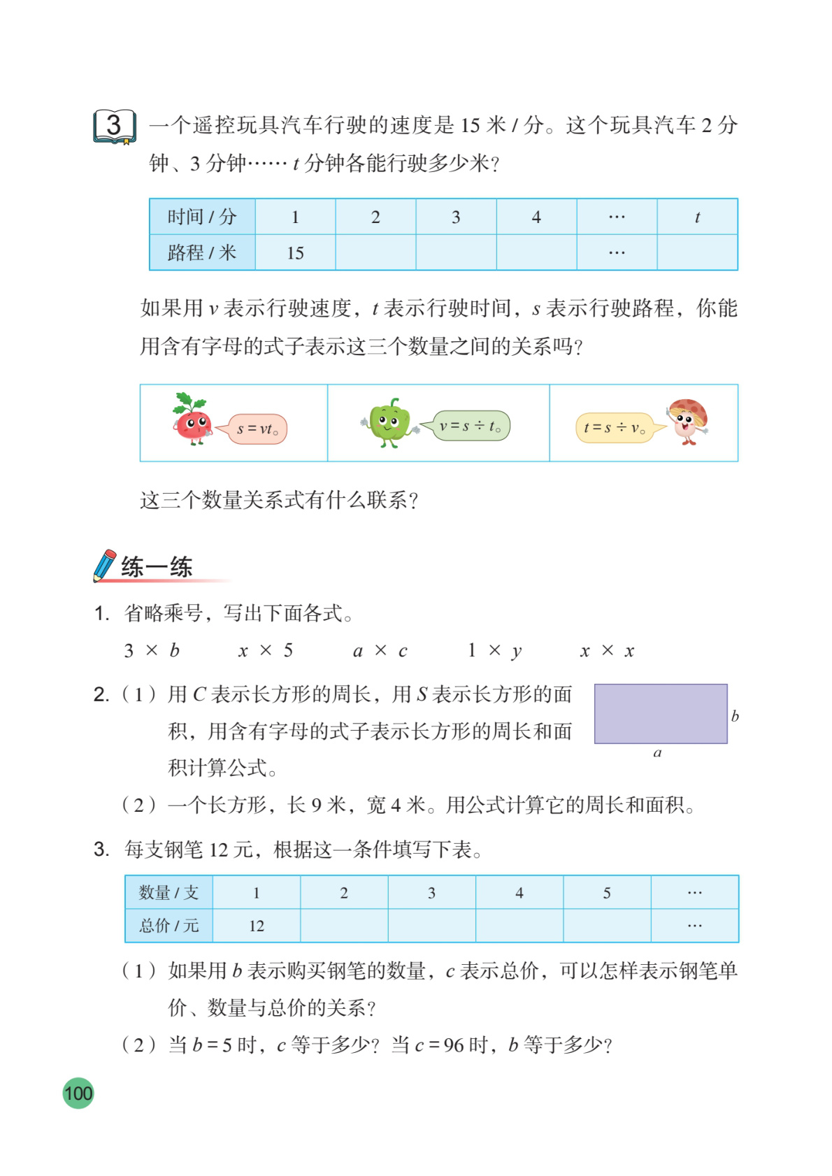 novel_29c9435e9de8.jpg